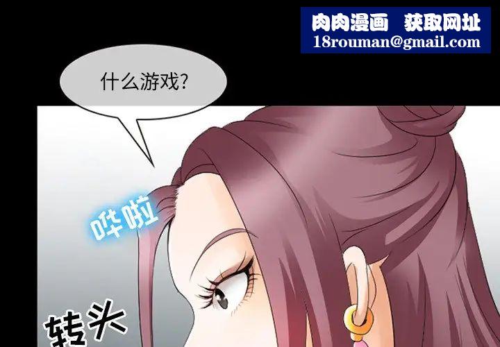 那年夏天第8话