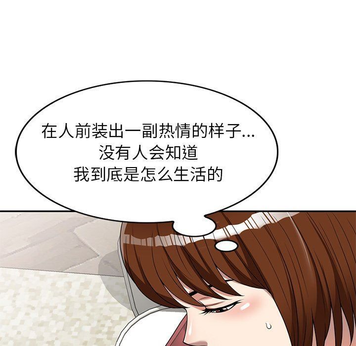 球童妈妈第5话