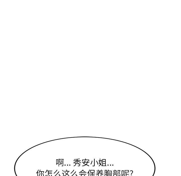 球童妈妈第5话