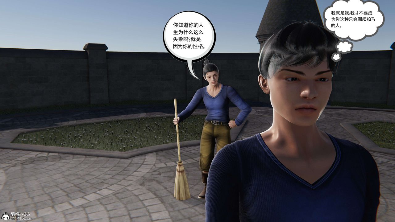 [3D]契约战士第二季第09话