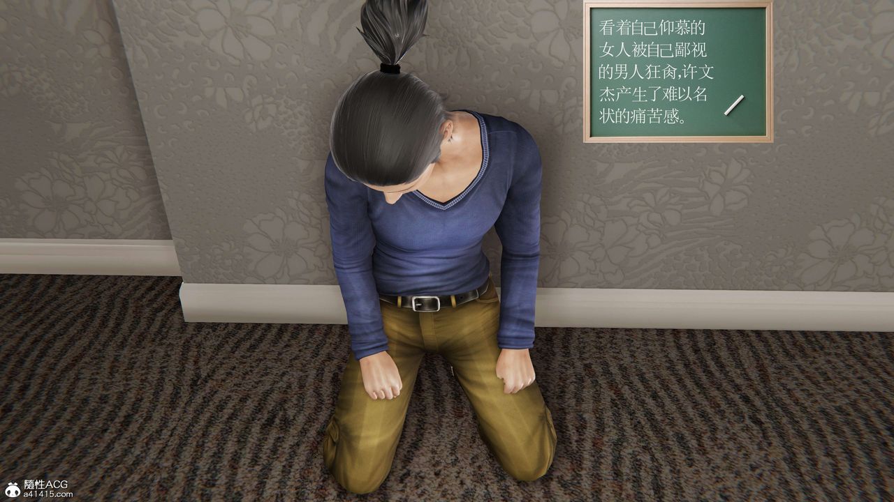 [3D]契约战士第二季第09话