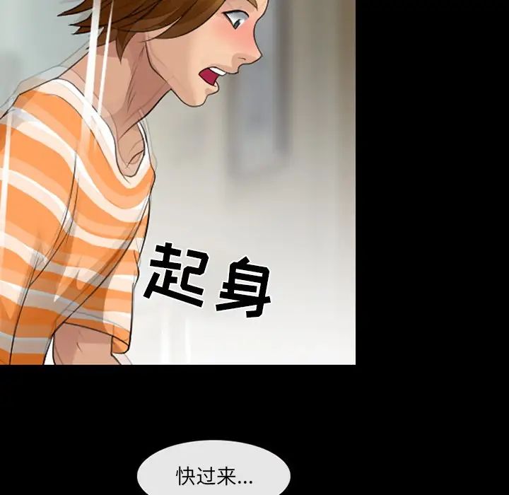 那年夏天第10话