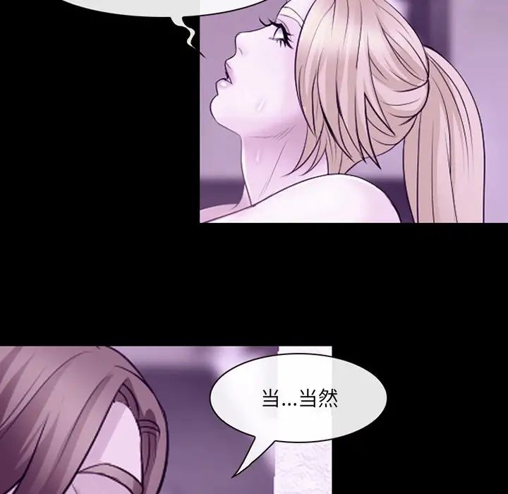 那年夏天第10话