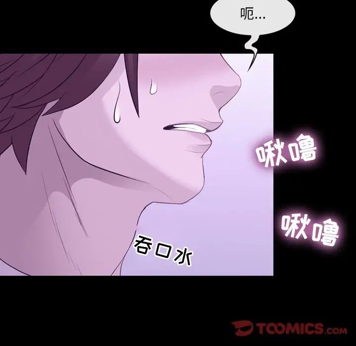 那年夏天第10话