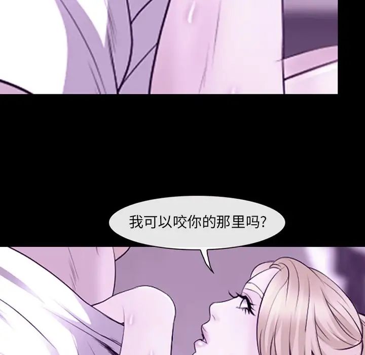 那年夏天第10话