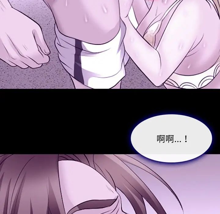 那年夏天第10話