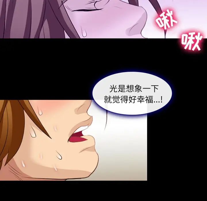 那年夏天第10話