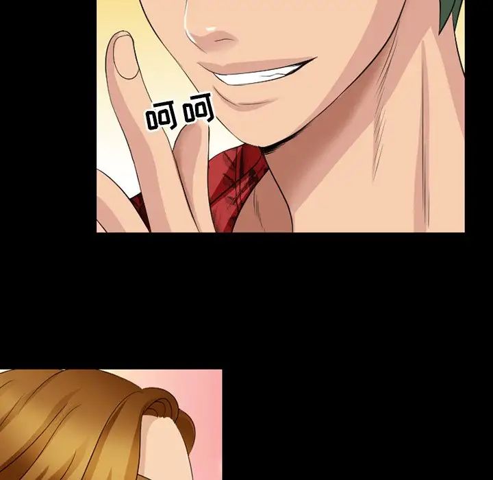 那年夏天第10话