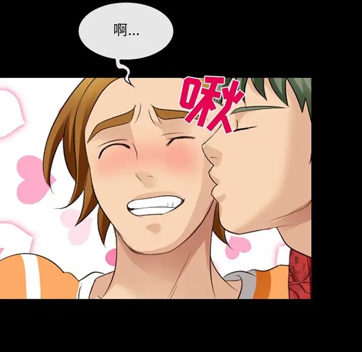 那年夏天第10話