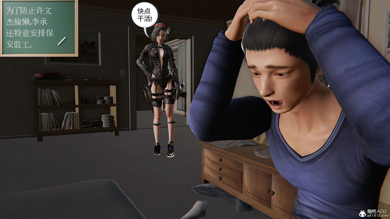 [3D]契约战士第二季第10话