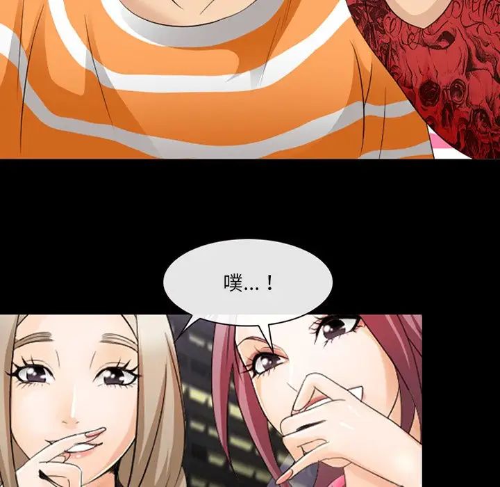 那年夏天第10话