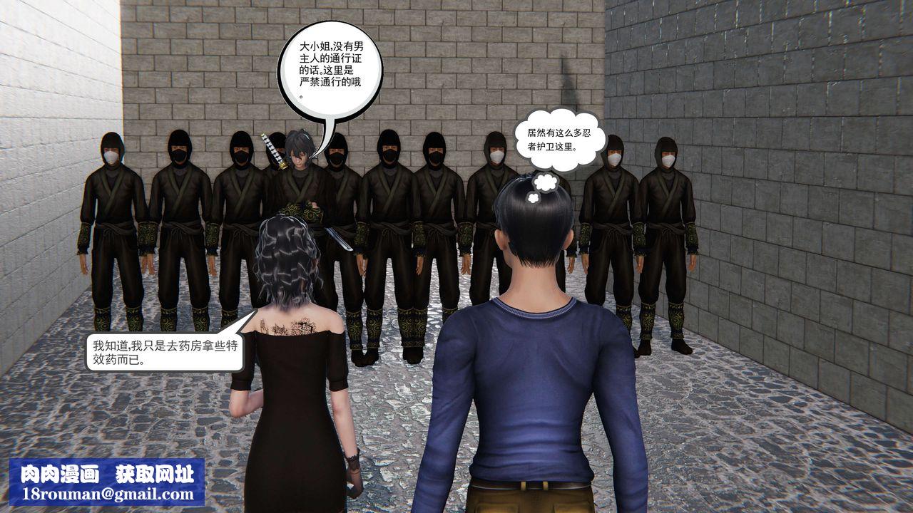 [3D]契约战士第二季第10话