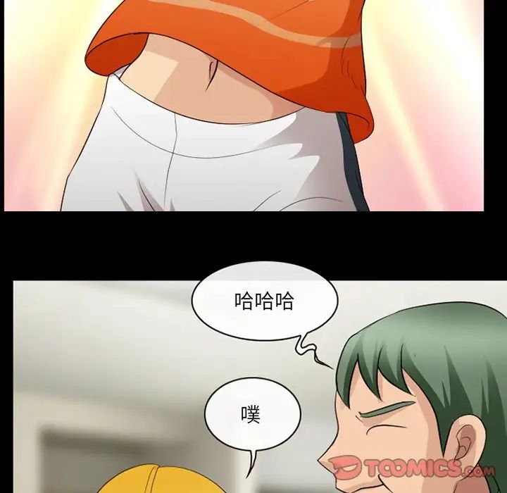 那年夏天第10话