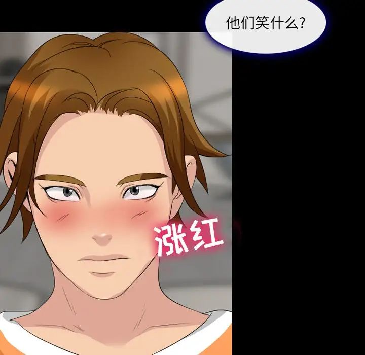 那年夏天第10话