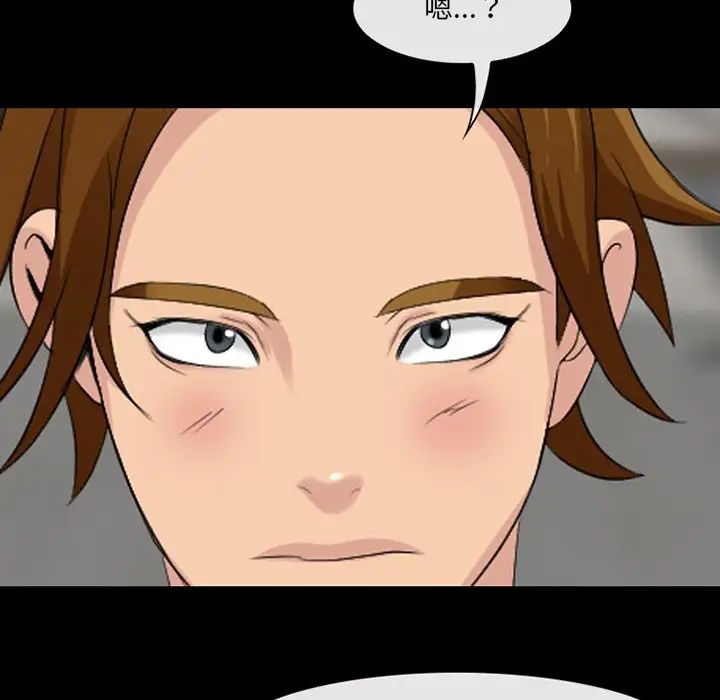 那年夏天第10話