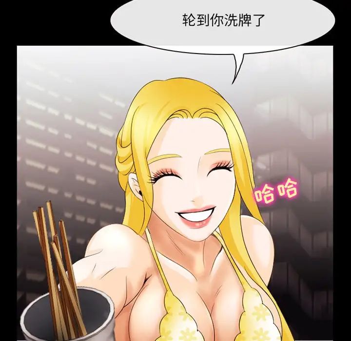 那年夏天第10话