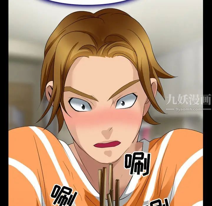 那年夏天第10话