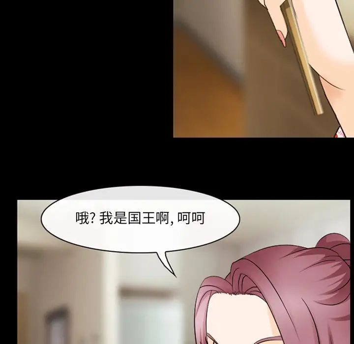 那年夏天第10话