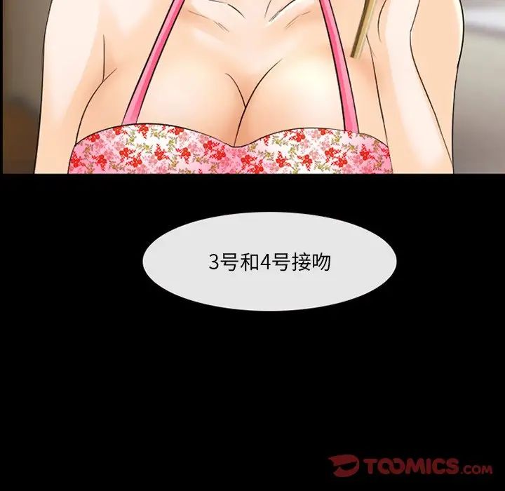 那年夏天第10話