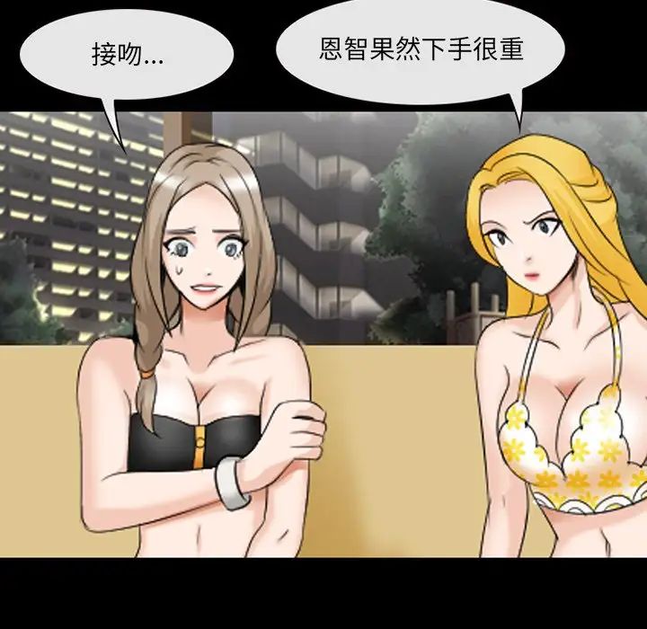 那年夏天第10话