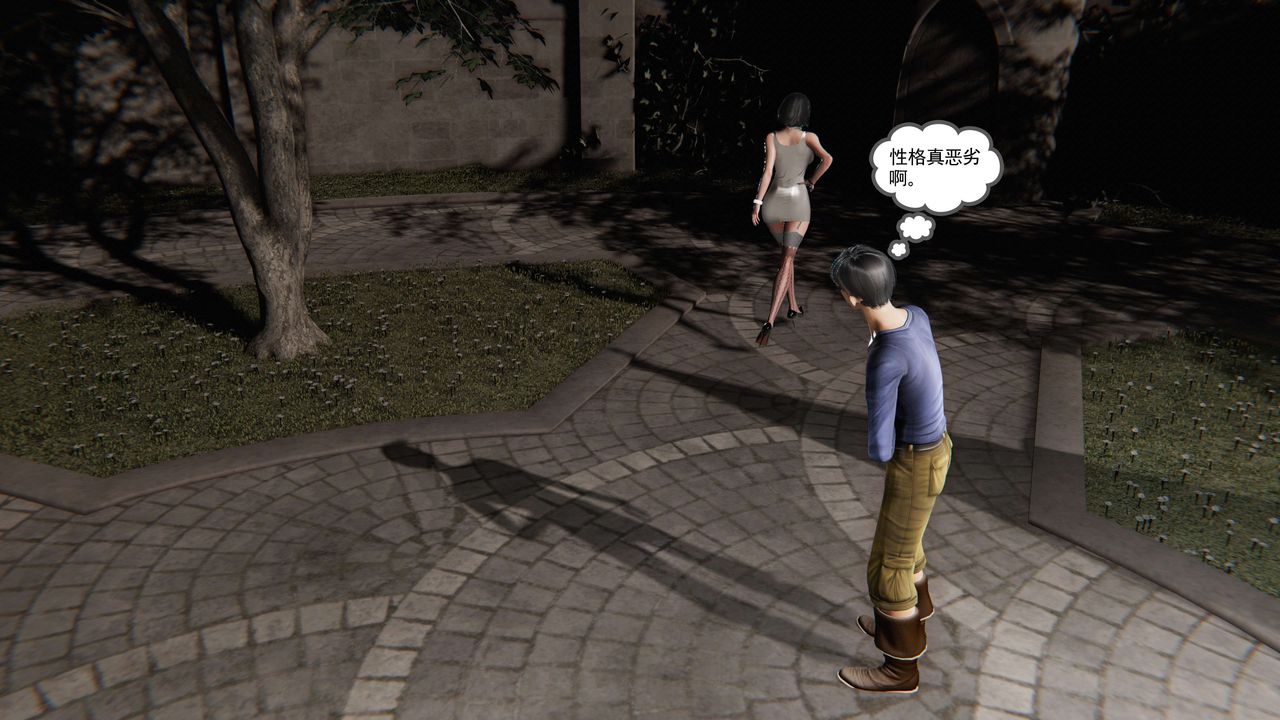 [3D]契约战士第二季第11话