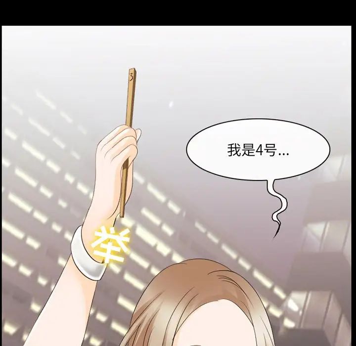 那年夏天第10話