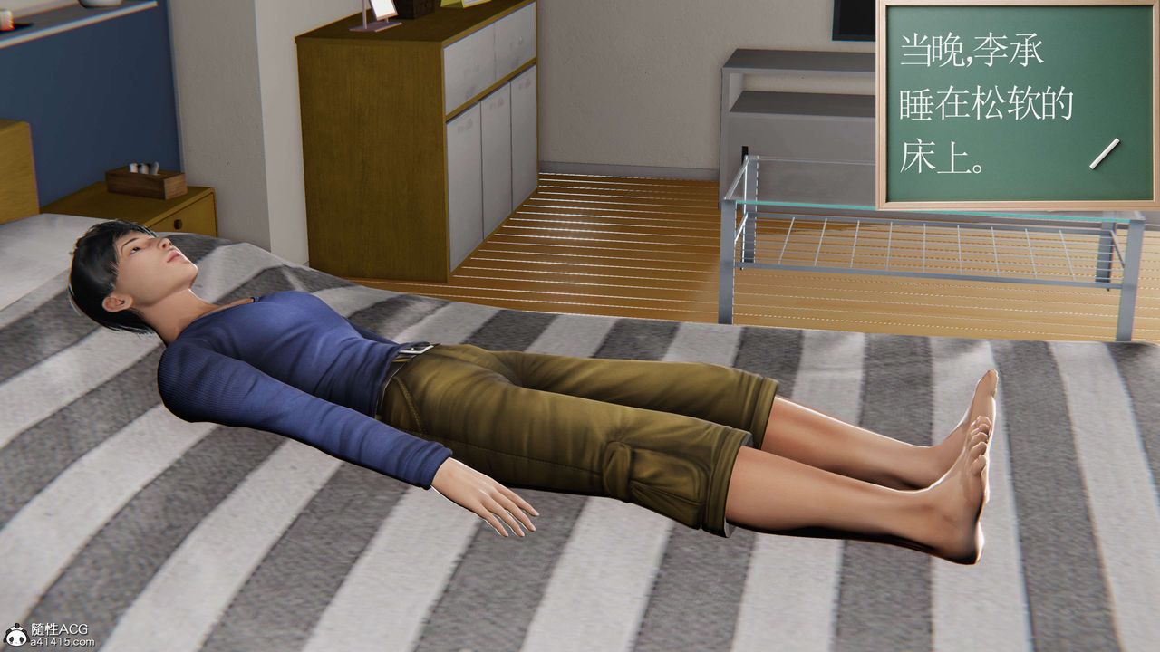 [3D]契约战士第二季第11话