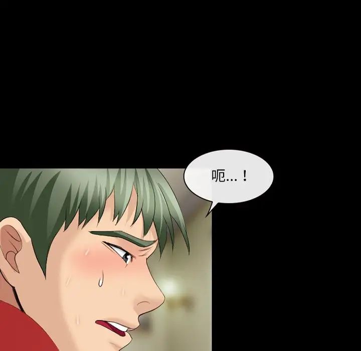 那年夏天第10话