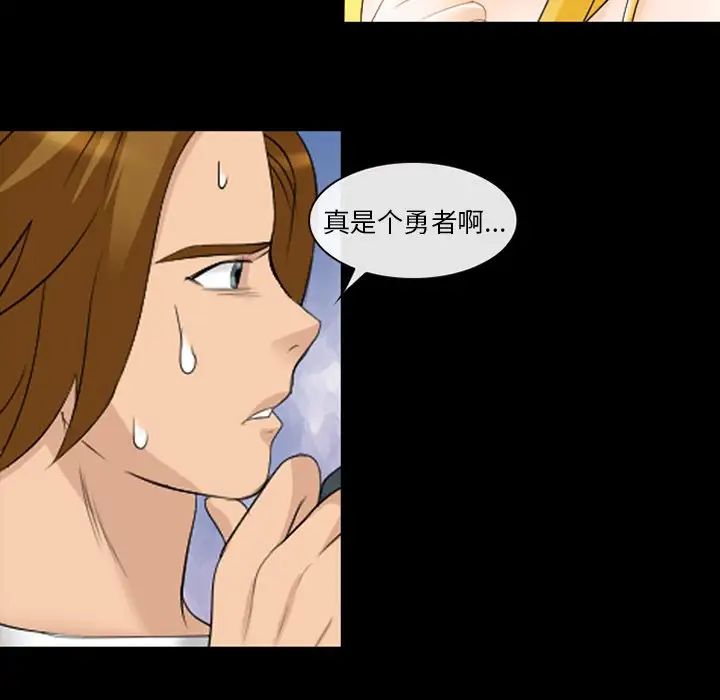 那年夏天第10话