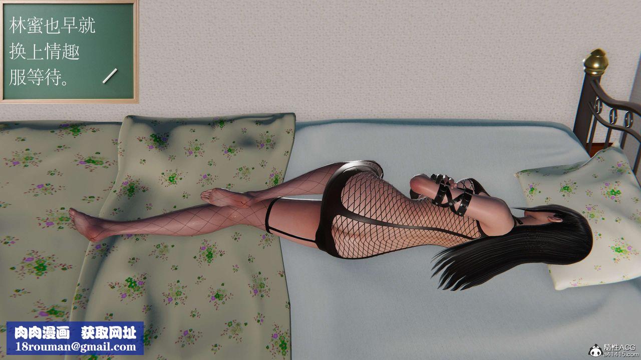 [3D]契约战士第二季第11话