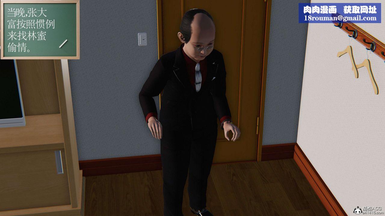 [3D]契约战士第二季第11话