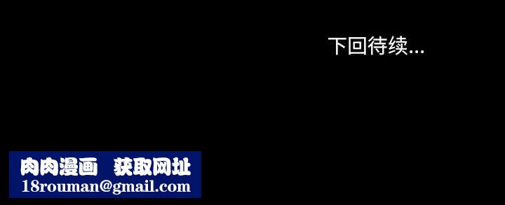 那年夏天第10话