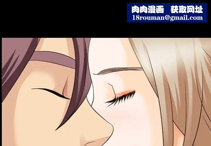 那年夏天第11话