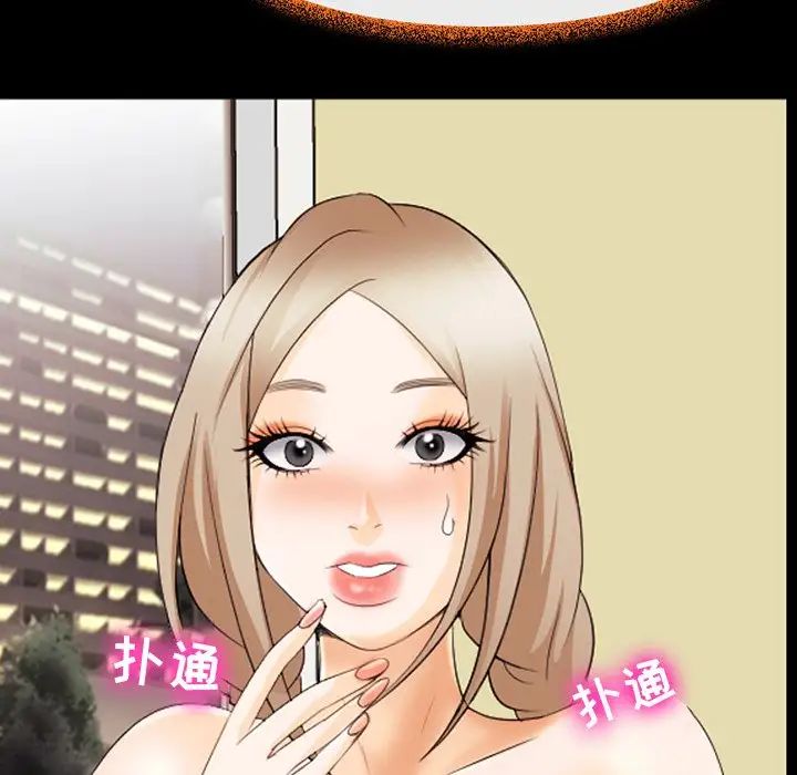 那年夏天第11話