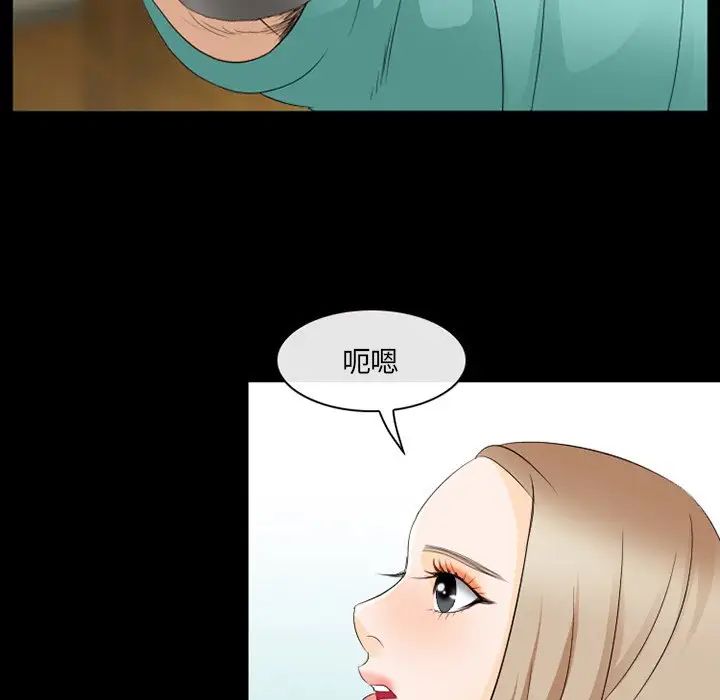 那年夏天第11話