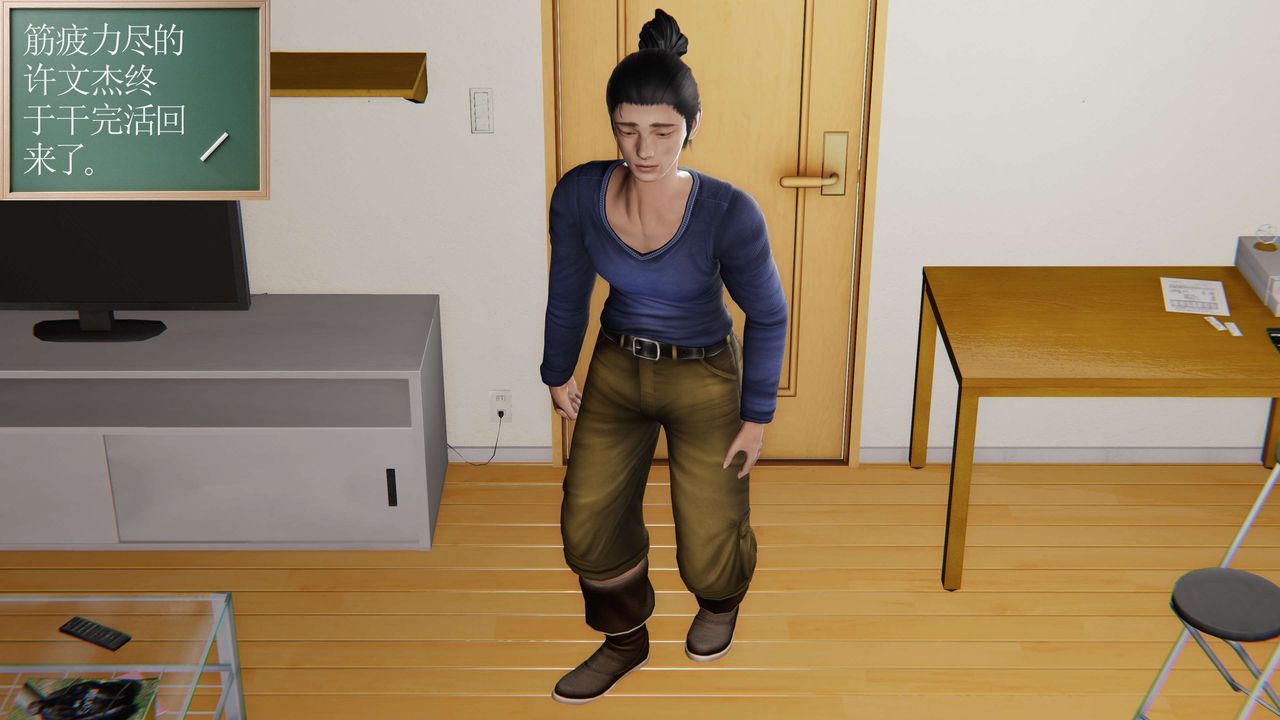 [3D]契约战士第二季第11话