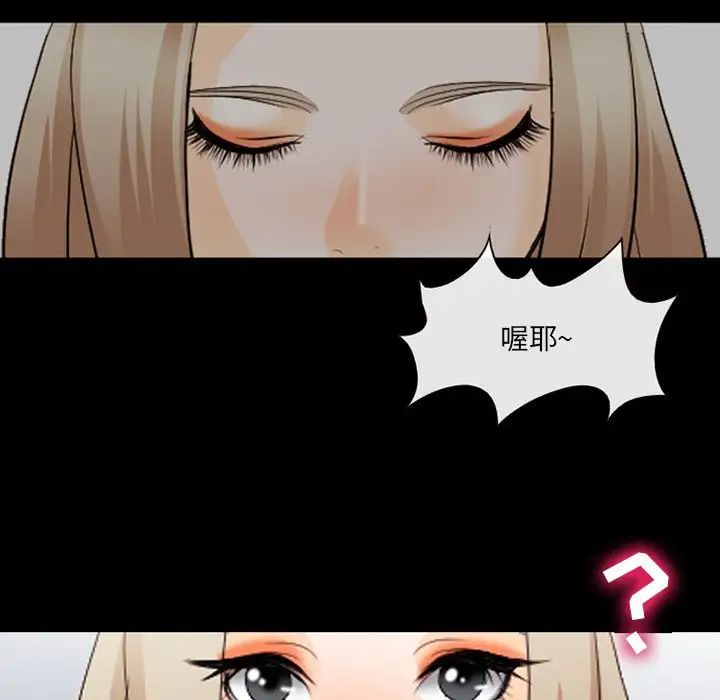 那年夏天第11話