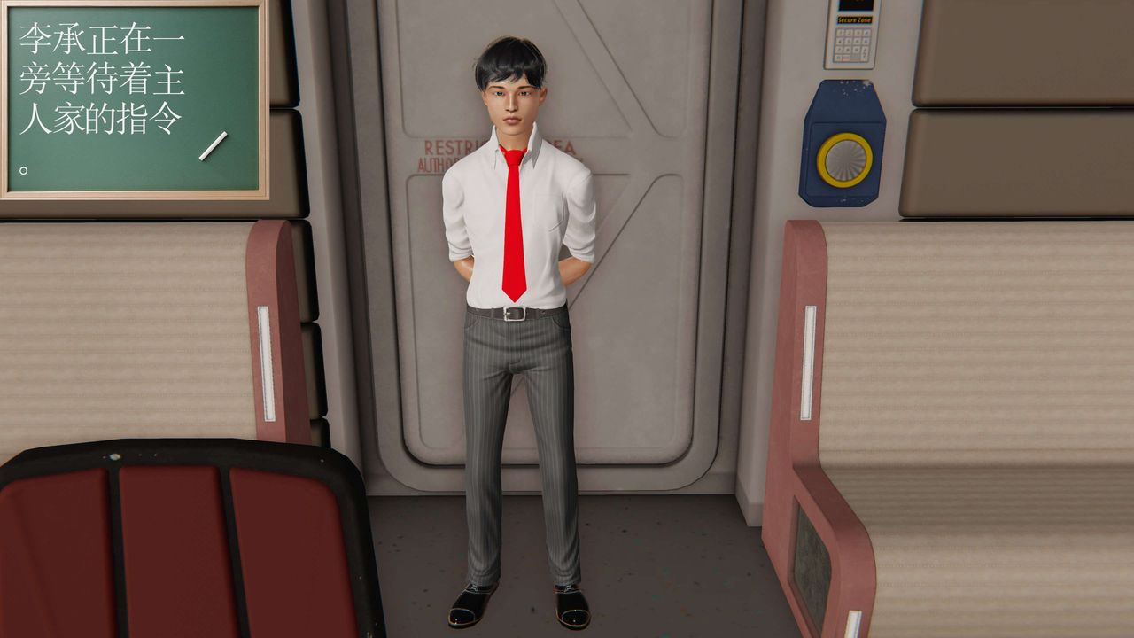 [3D]契约战士第二季第12话