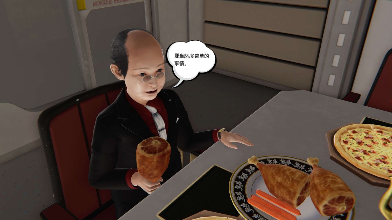 [3D]契約戰士第二季第12話