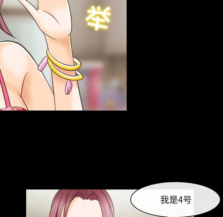 那年夏天第11话