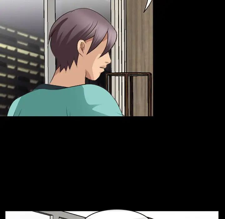 那年夏天第11话