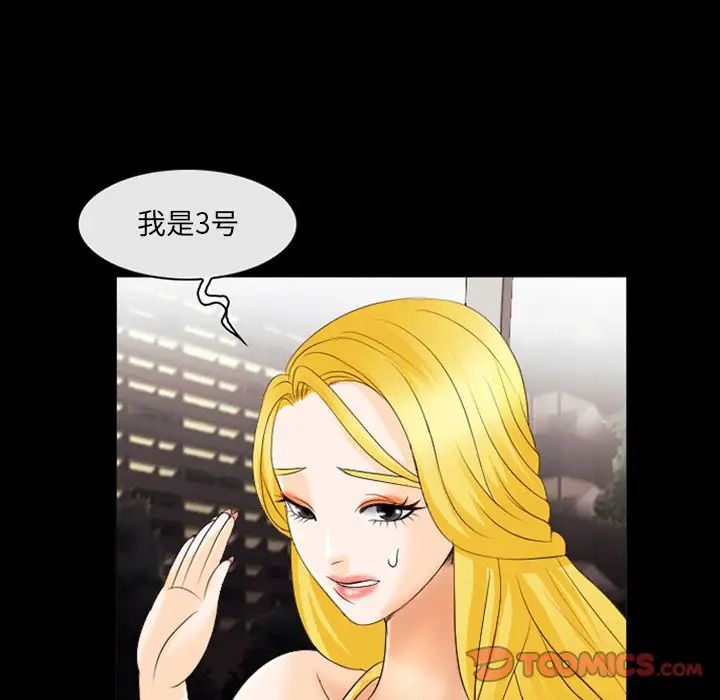 那年夏天第11话