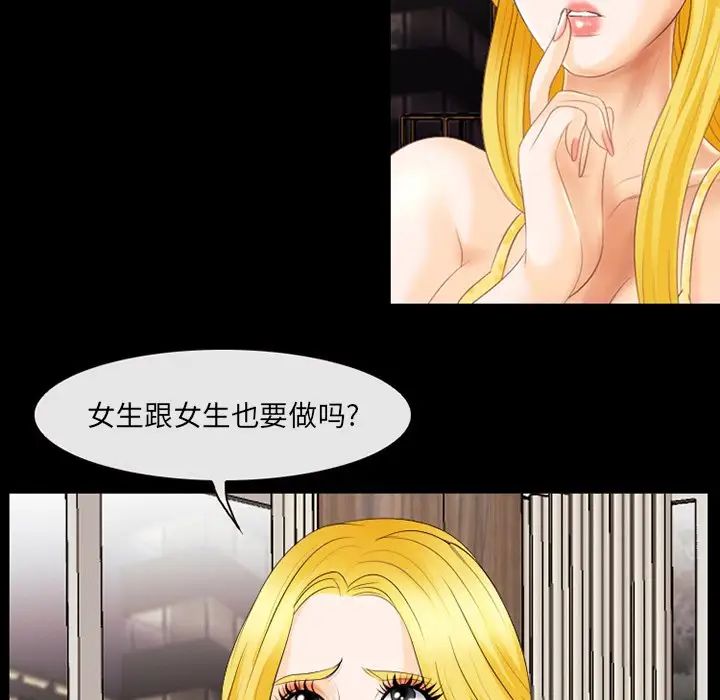 那年夏天第11话