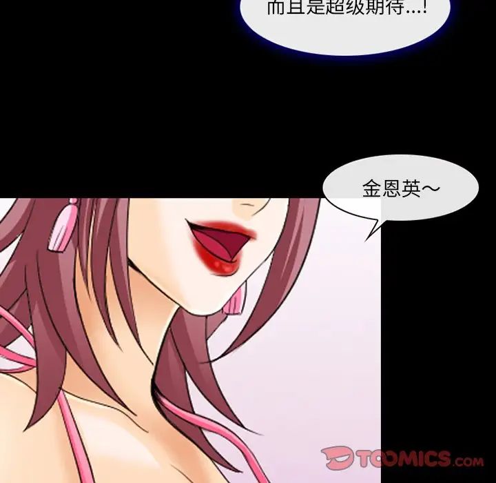 那年夏天第11话