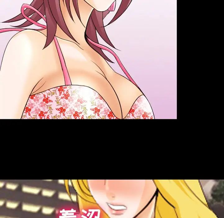 那年夏天第11話