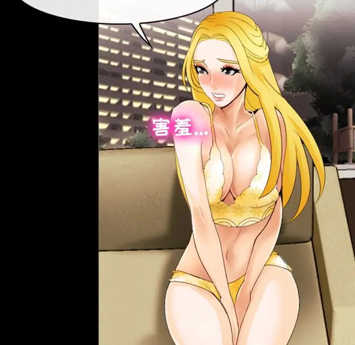 那年夏天第11话