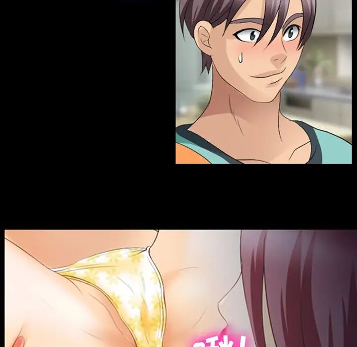 那年夏天第11话