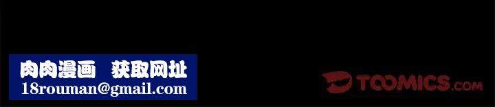 那年夏天第11话