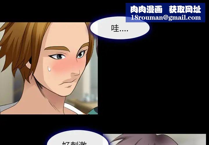 那年夏天第12話