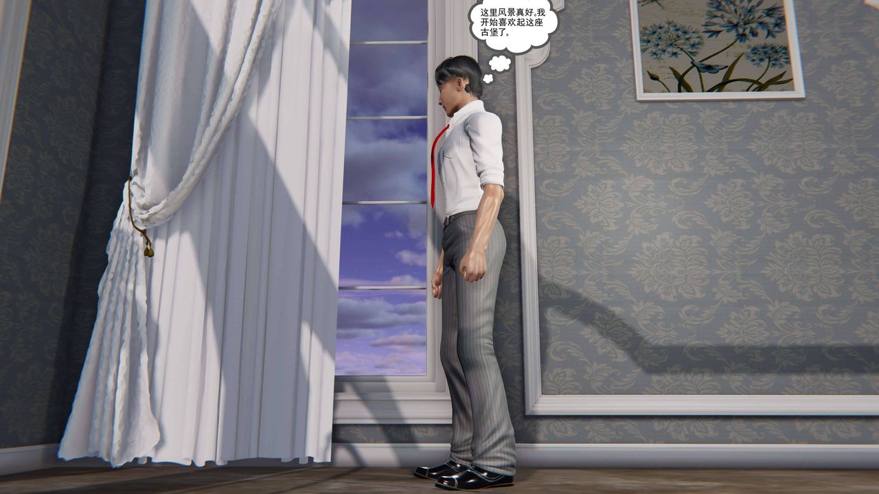 [3D]契约战士第二季第13话